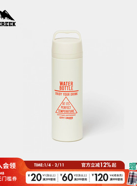 CITY CREEK 保温杯春夏创意日系日式便携可提运动外出水杯862566