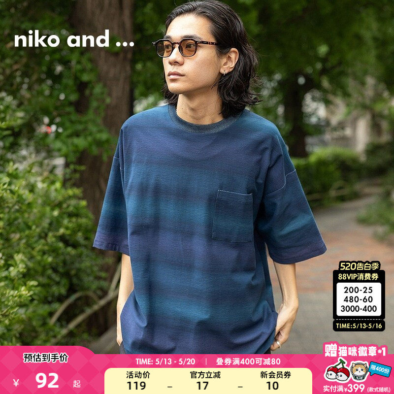 niko and ...T恤男夏季新款时尚渐变休闲宽松廓形潮流上