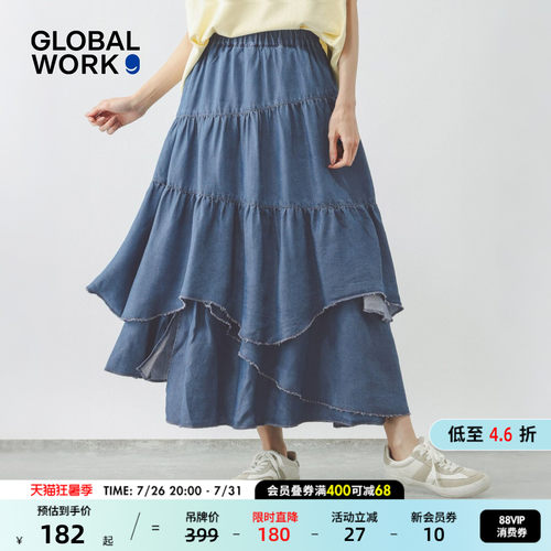 GLOBAL WORK 半身裙女2026夏季新款不规则拼接莱赛尔蛋糕裙658837