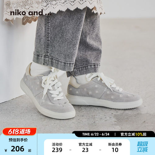 niko and ...休闲鞋女2026新款简约拼色厚底休闲德训鞋643710
