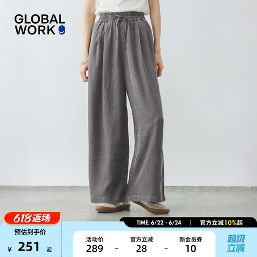 GLOBAL WORK 休闲裤女2026夏新款莱赛尔宽松垂感松紧腰裤子645430