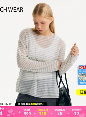 BUCH WEAR上衣女2026秋季新款条纹宽松羊毛混纺性感薄毛衣613735