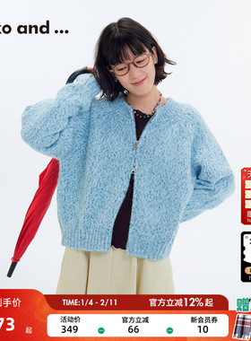 niko and...毛衣女[十五]25冬季新款双拉链混色针织开衫607105