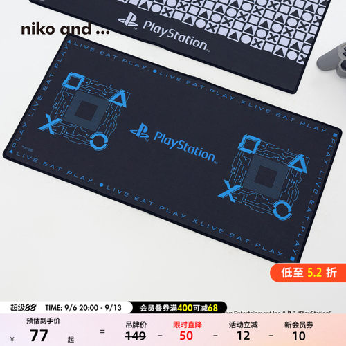 PlayStation系列鼠标垫 潮酷美化桌面
