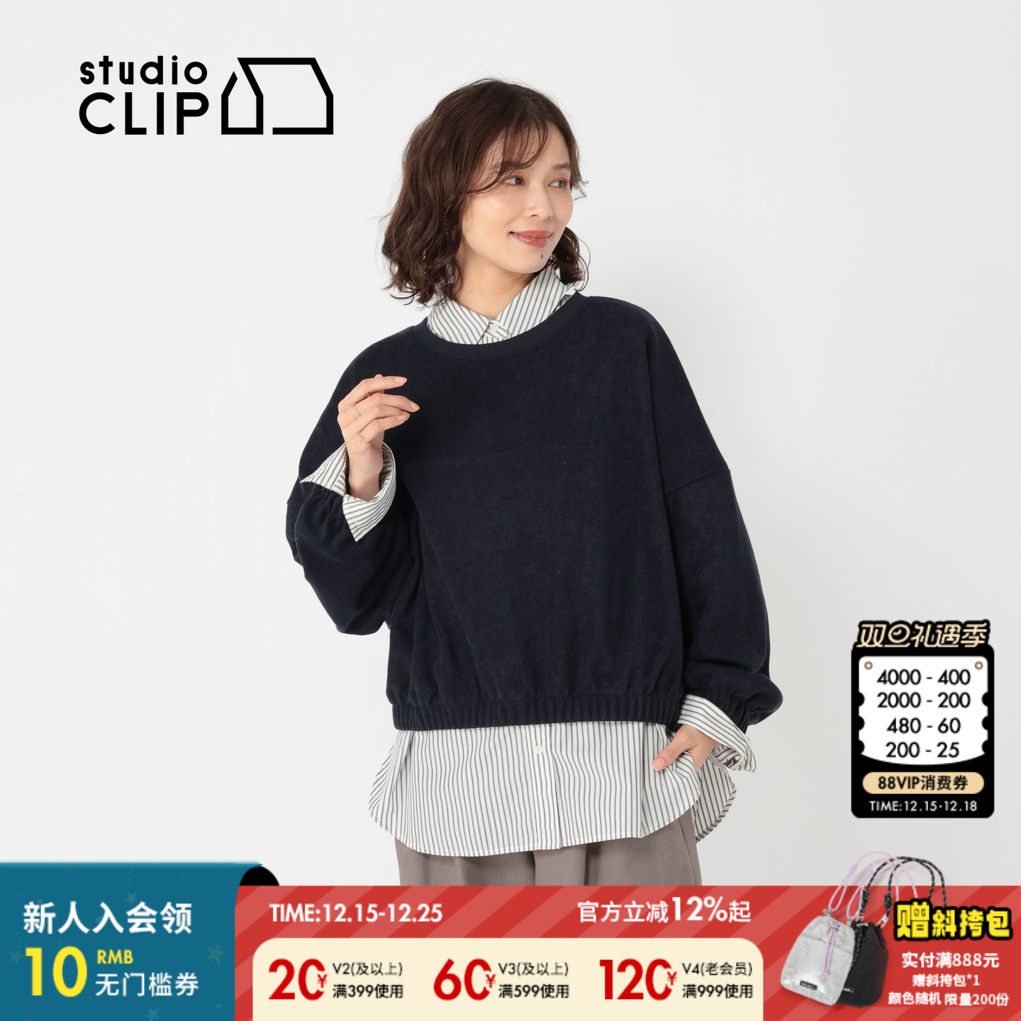 studio CLIP 卫衣女2025秋冬新款日系休闲肌理感灯笼袖上衣600698