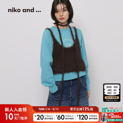 niko and ...WILLIAM系列2025冬季新款叠穿外搭毛绒吊带600936