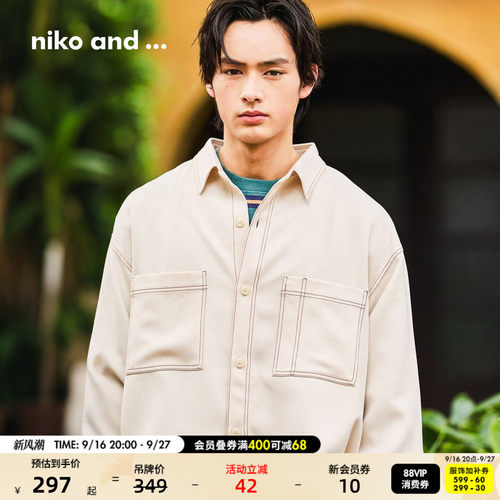工装风长袖上衣 简约日常叠穿好搭