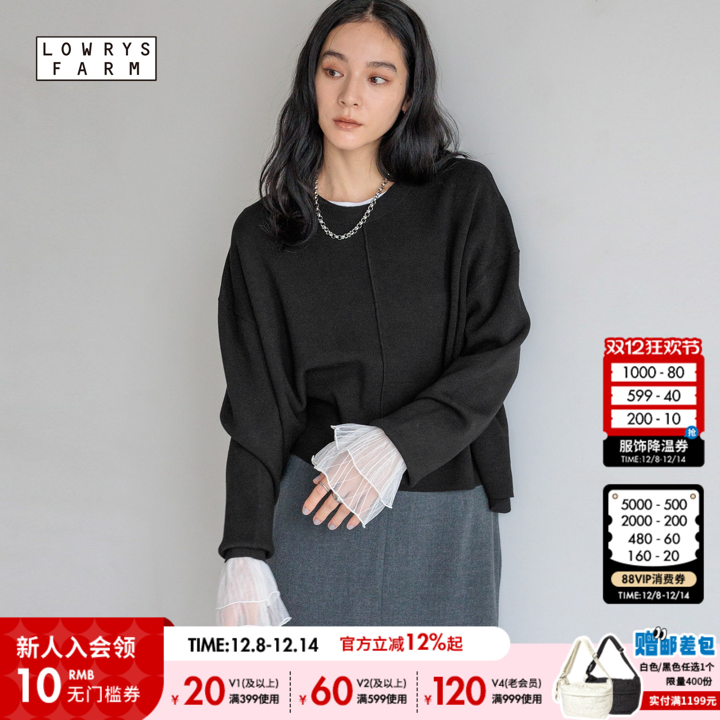 图片中的配饰配件均为搭配用，不做赠品销售