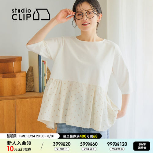 studio CLIP T恤女2026夏季新款慵懒风褶皱波点短袖娃娃衫1044675