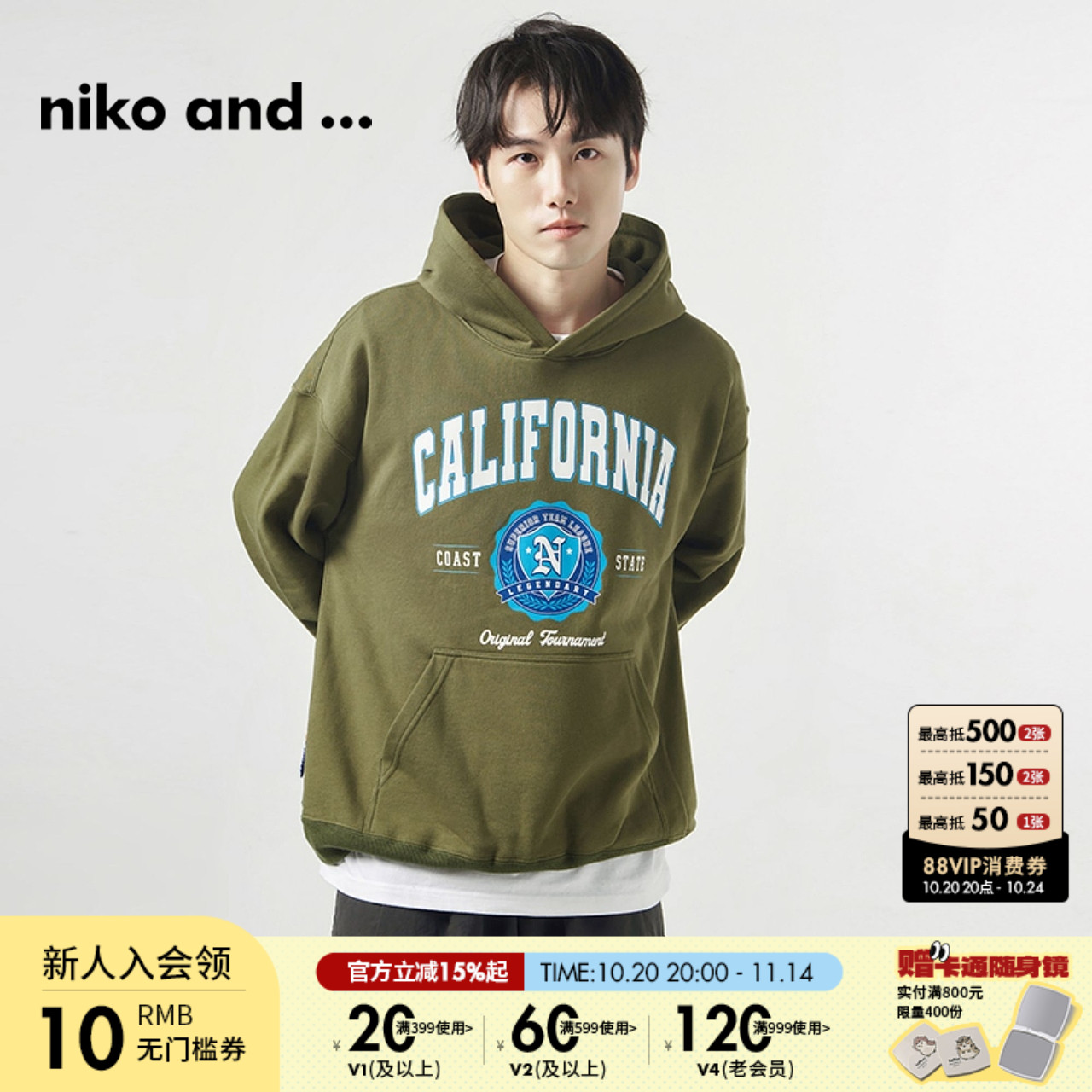 niko and ...男女通用针织休闲服