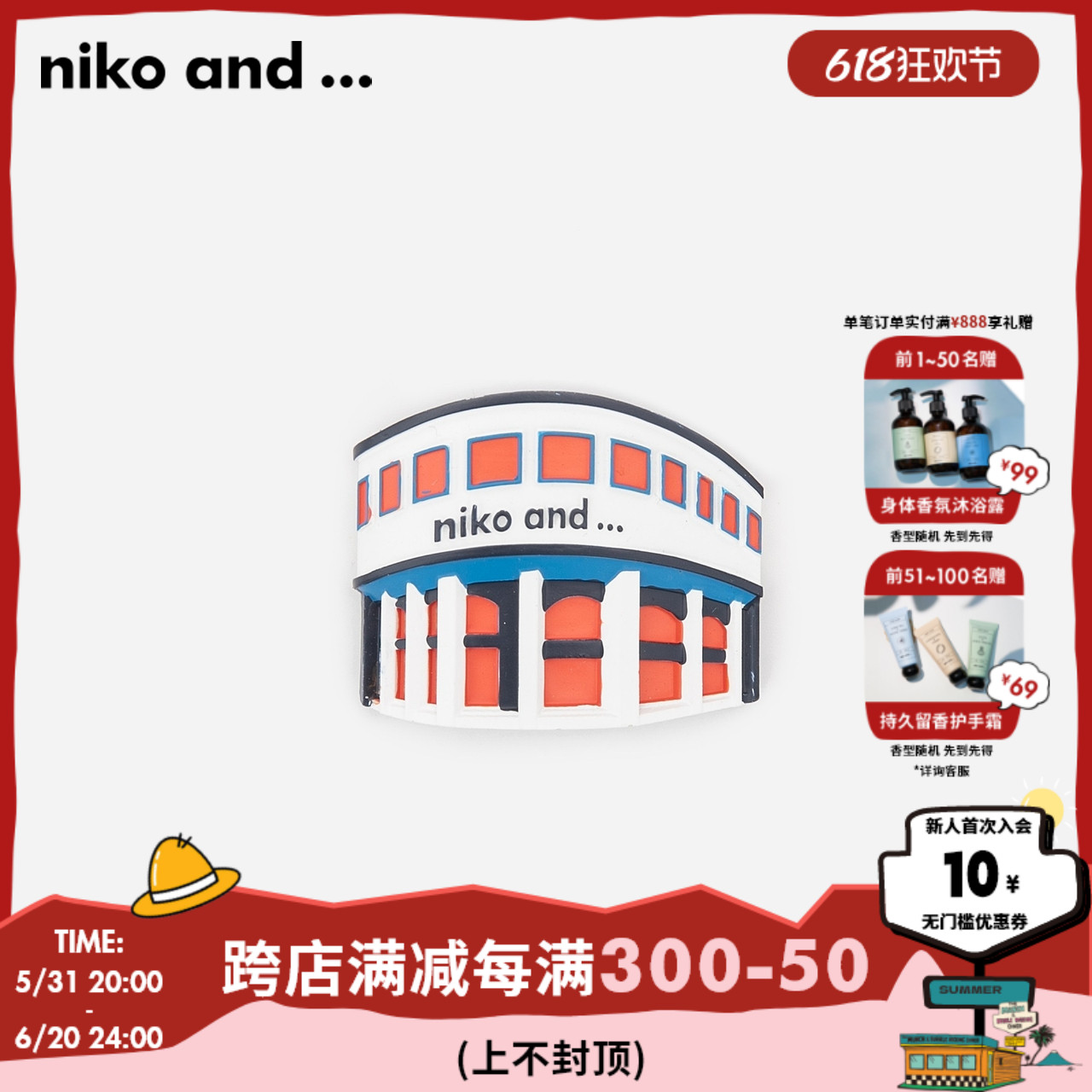 nikoandhellip冰箱贴日式冰箱贴