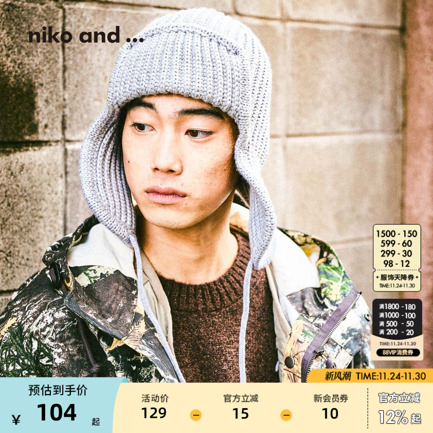 nikoand...2025新款帽子