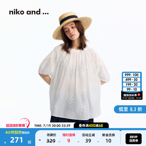 甜美花朵刺绣圆领上衣 软糯亲肤舒适