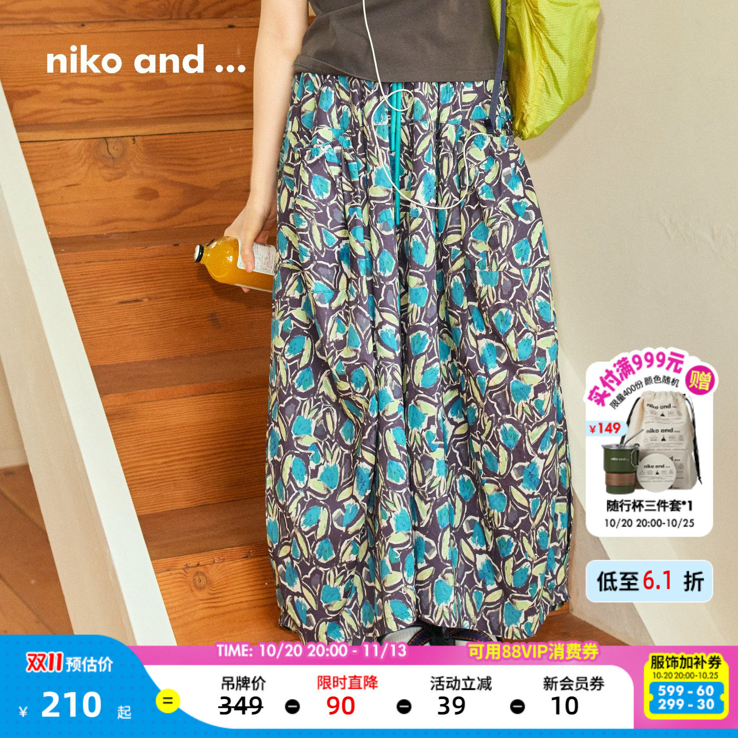 niko and ...休闲裤女[十五]2026秋季新款棉质印花