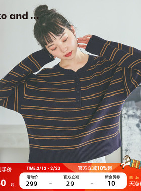 niko and ...针织衫女2026春季新款知性舒适亨利领毛衣638330