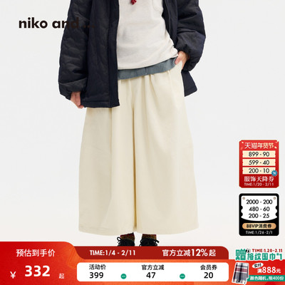 niko and ...长裤女[十五]2025冬季新款棉质灯芯绒阔腿裤635203