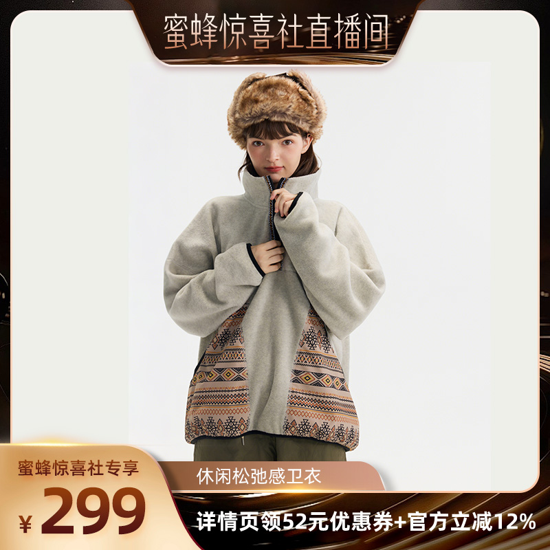 【达播】niko and ...25秋冬新款拼接松弛卫衣591840-蜜蜂惊喜社