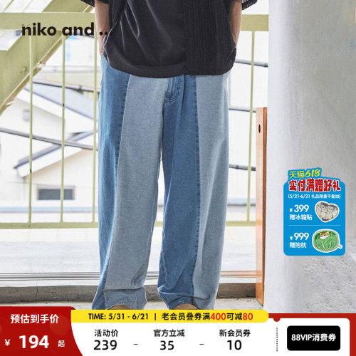 纯色系带长裤 配色大胆潮流吸睛