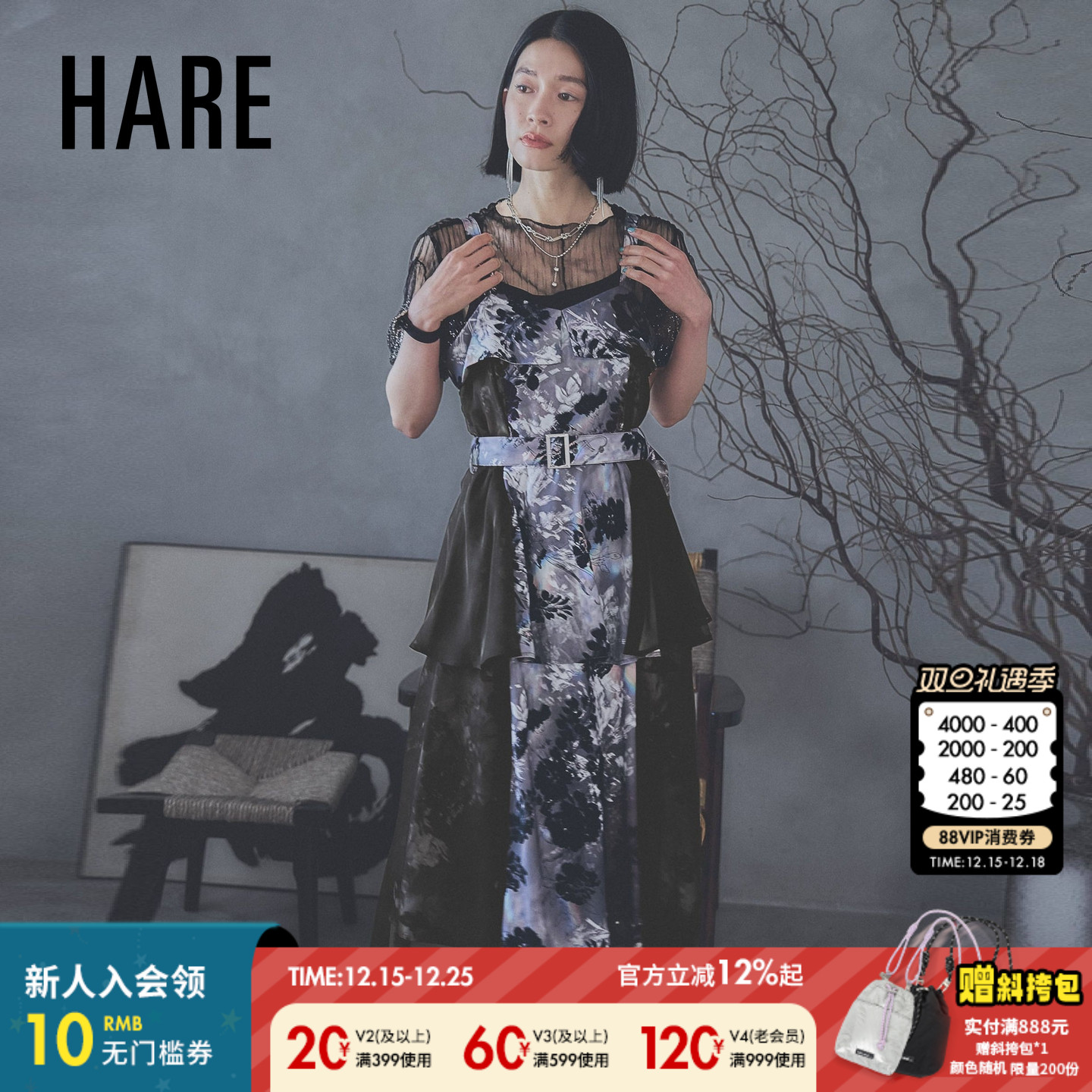 图片中的配饰配件均为搭配用，不做赠品销售