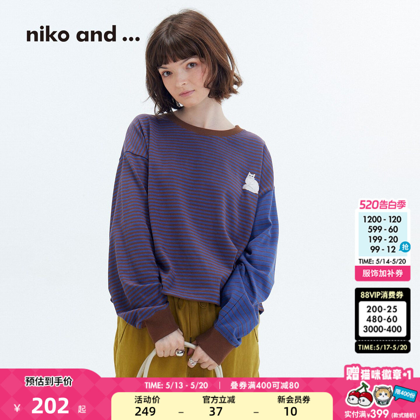 niko and ...T恤女2026春季新款棉质条纹猫咪刺绣长