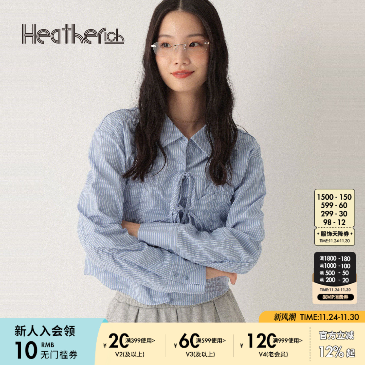 图片中的配饰配件均为搭配用，不做赠品销售