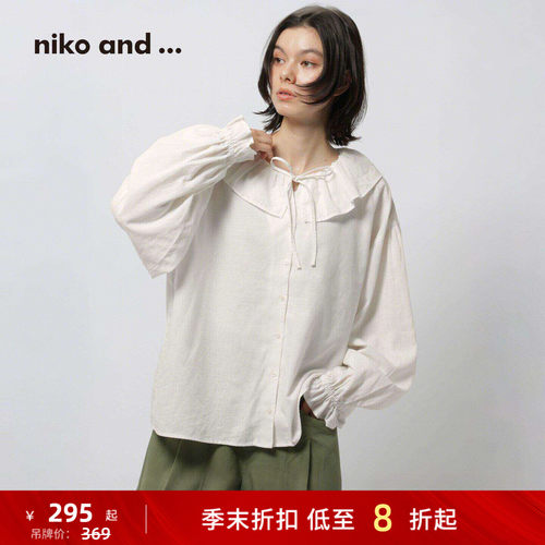 荷叶领格纹衬衫 清新减龄氛围感