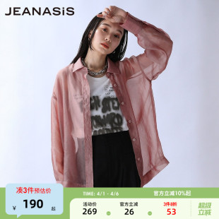 JEANASIS衬衫 新款 时尚 翻领休闲薄纱宽松日系外套130563 女夏季
