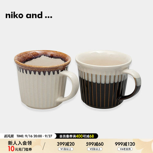 nikoand马克杯2021情侣款可爱