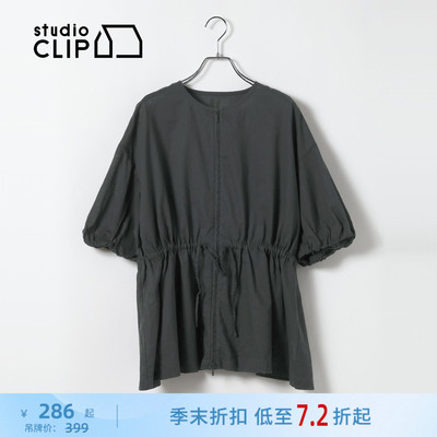 studio CLIP 外套女2026夏季新款收腰五分袖含亚麻薄外套665268