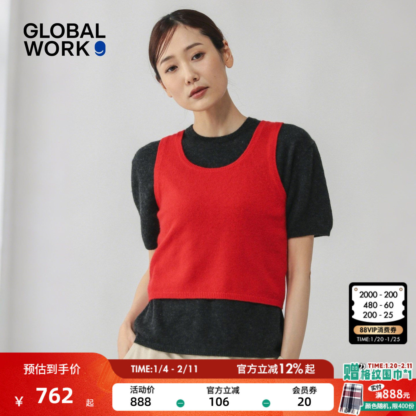 GLOBAL WORK 羊绒衫26春季新款红色康赛妮山羊绒背心两件套633006,女装/女士精品,羊绒衫,淘宝优惠券,粉丝福利购,淘宝优惠卷