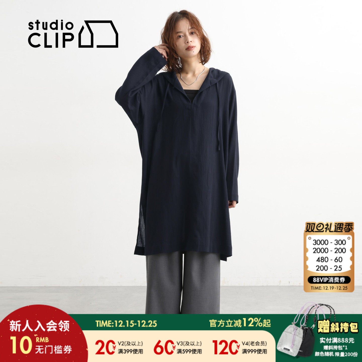 图片中的配饰配件均为搭配用，不做赠品销售