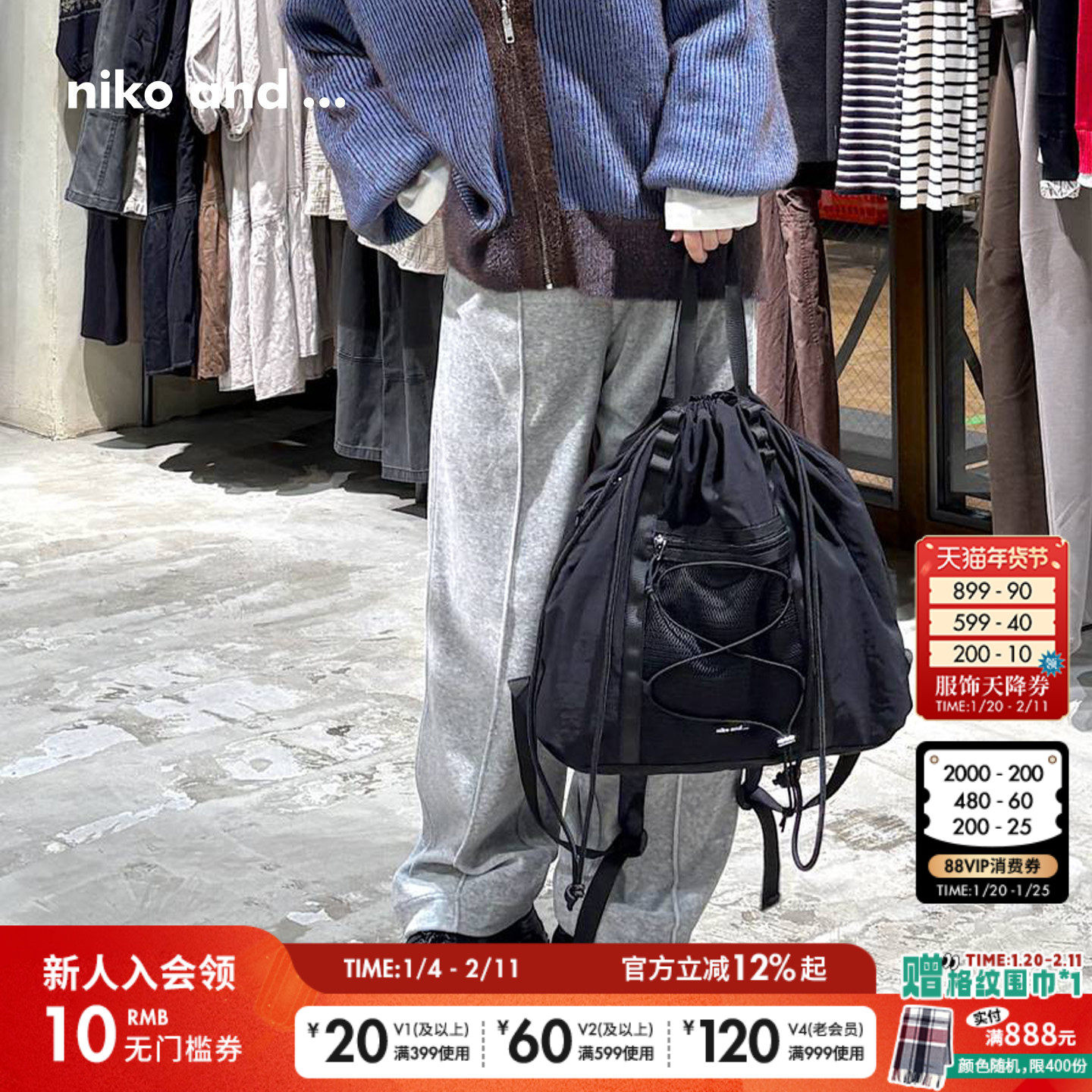 niko and ...双肩包2025新款创意通勤便携实用背包575902,箱包皮具/热销女包/男包,通用款女包,淘宝优惠券,粉丝福利购,淘宝优惠卷