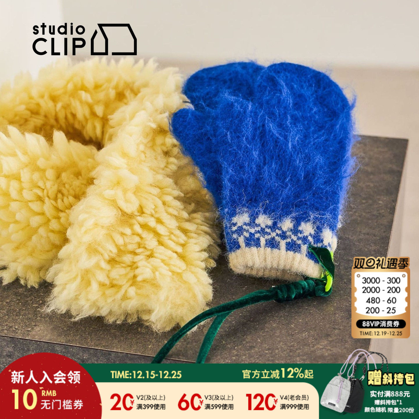 studio CLIP 手套女2025秋冬新款日系复古提花毛绒分指手套598973