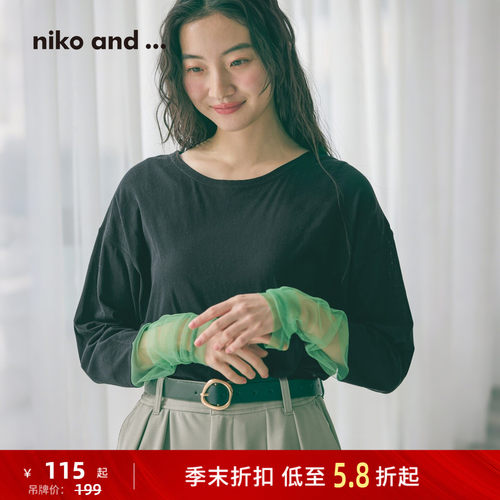 薄纱拼接T恤 袖口薄纱亮眼吸睛