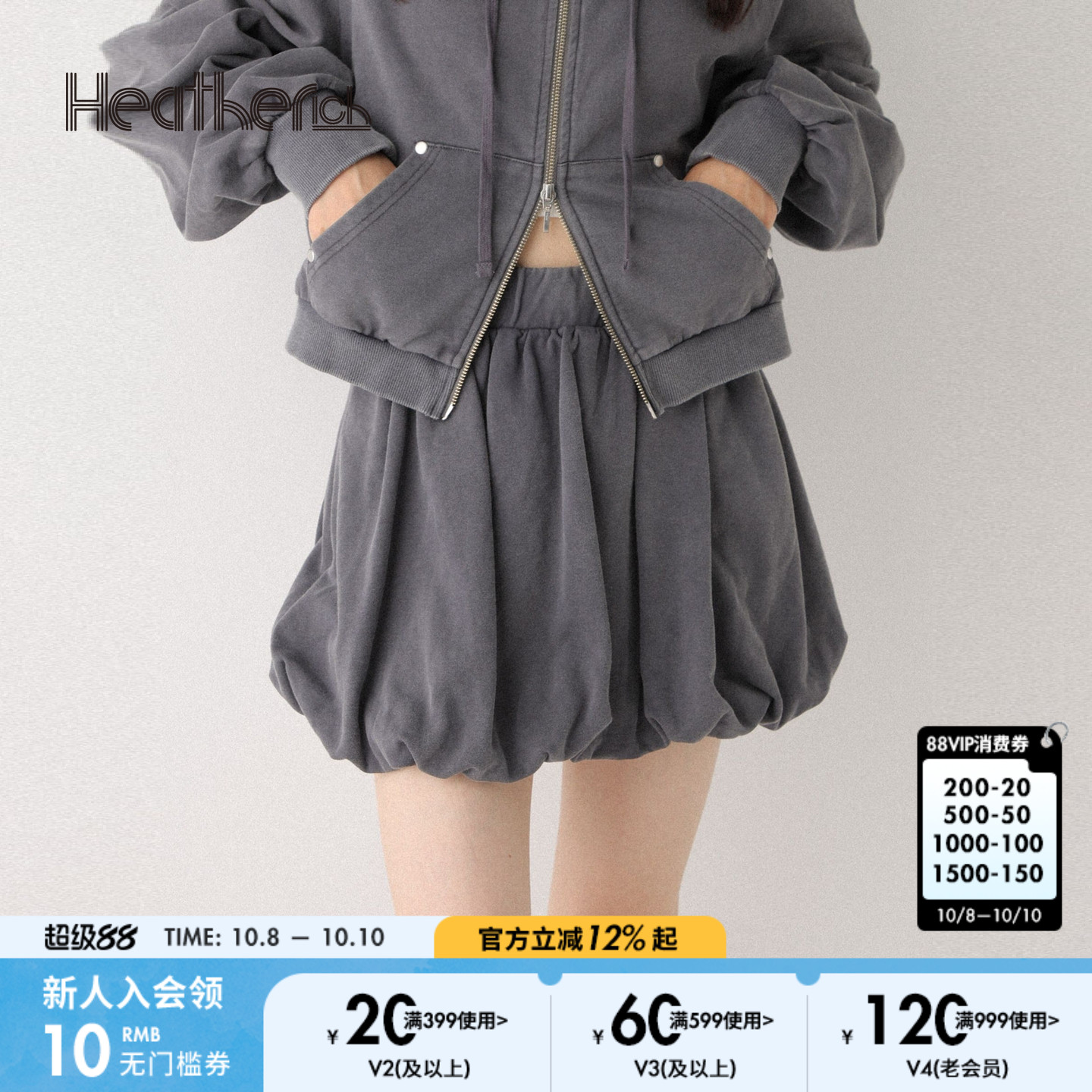 Heatherich裙子女2025秋季新款棉质日系简约休闲花苞短裙592829