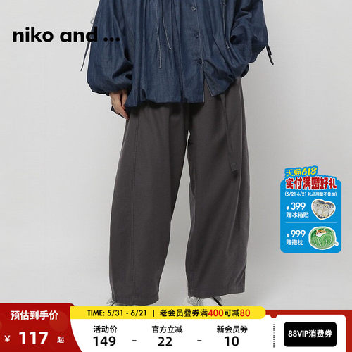 nikoand...休闲裤女直筒阔腿裤