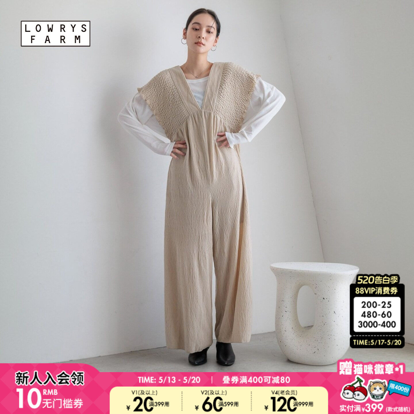 LOWRYS FARM裤子女2026夏季新款褶皱纹理慵懒感背带裤