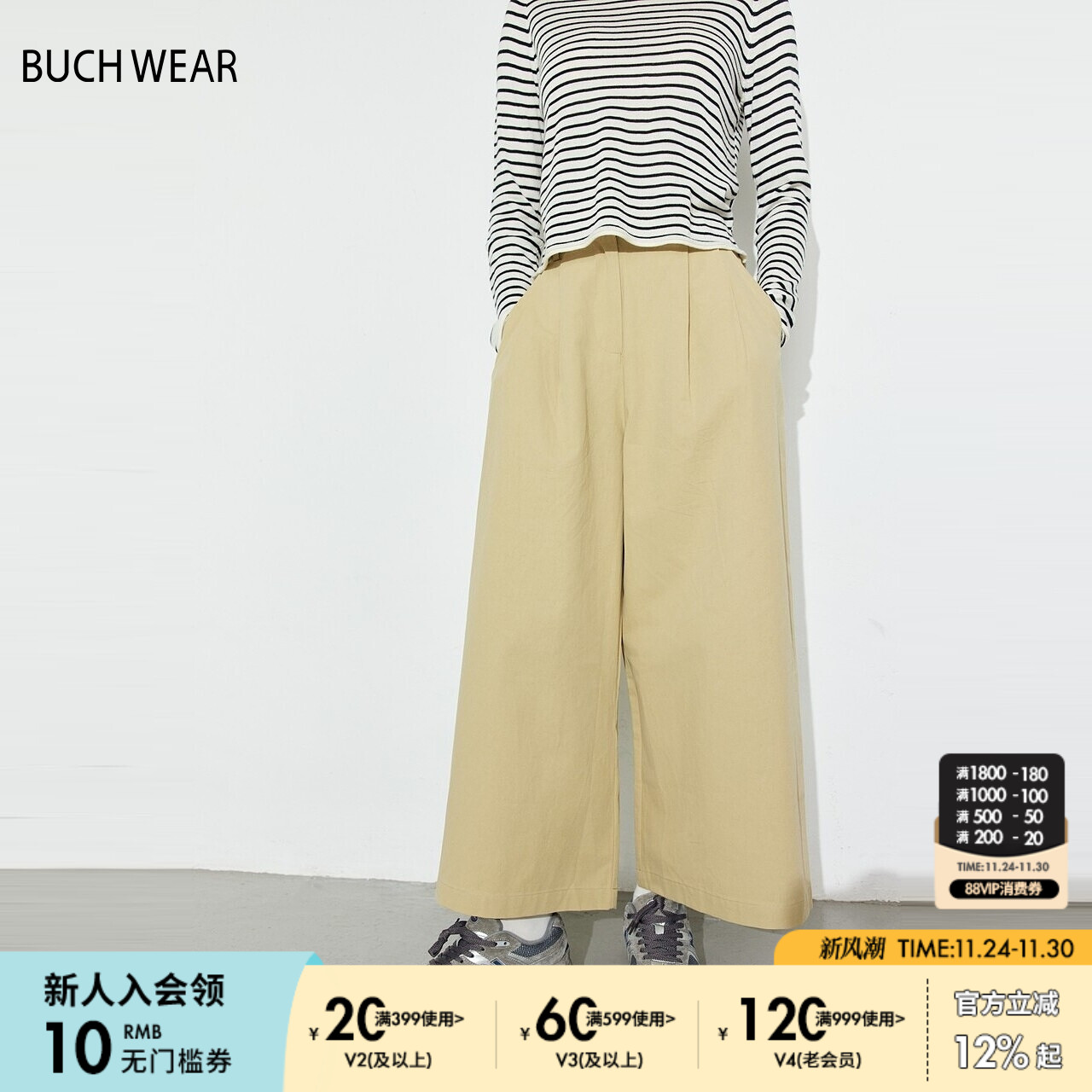 图片中的配饰配件均为搭配用，不做赠品销售