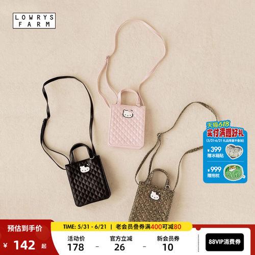 凯蒂猫斜挎包 可爱吸睛