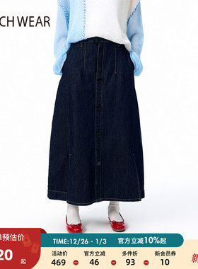 BUCH WEAR半身裙女2026春季新款纽扣开衩牛仔裙324000