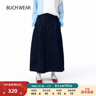 BUCH 纽扣开衩牛仔裙324000 WEAR半身裙女2025年春秋新款