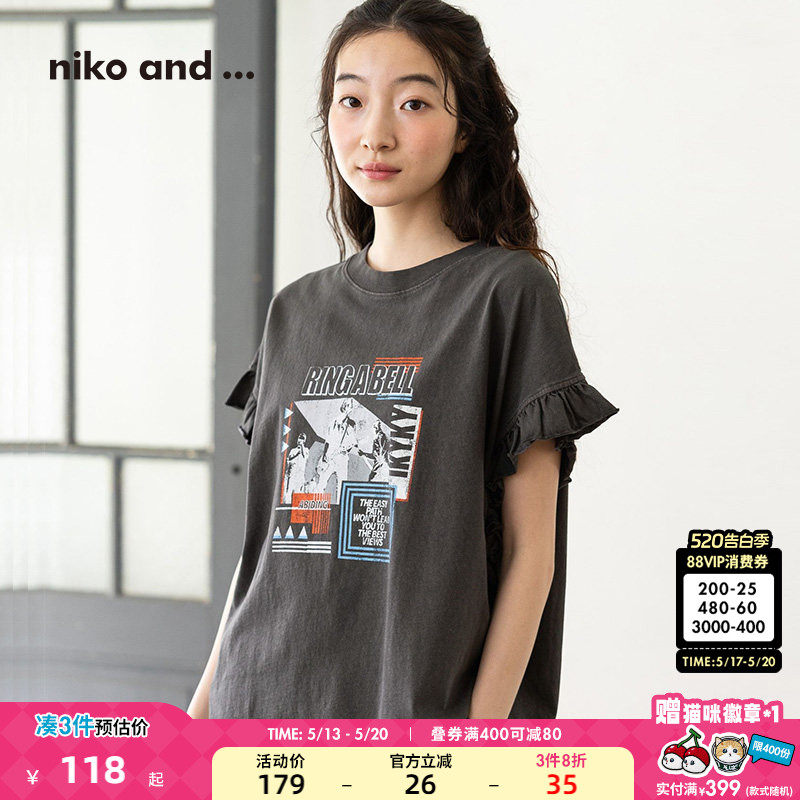 【博主同款】niko and …2026夏新款木耳边袖子印花T恤
