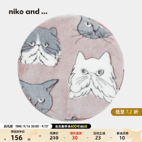 niko and ... 防寒系列2025新款日系萌趣动物印花柔软坐垫588056