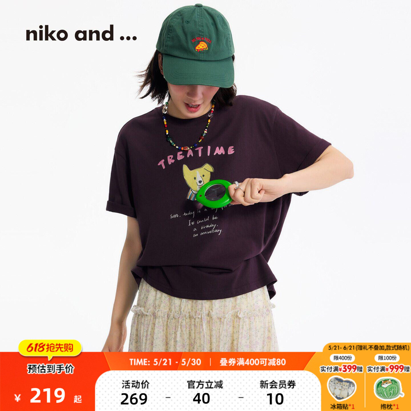 【博主同款】niko and ...T恤[十五]26夏新款小狗印