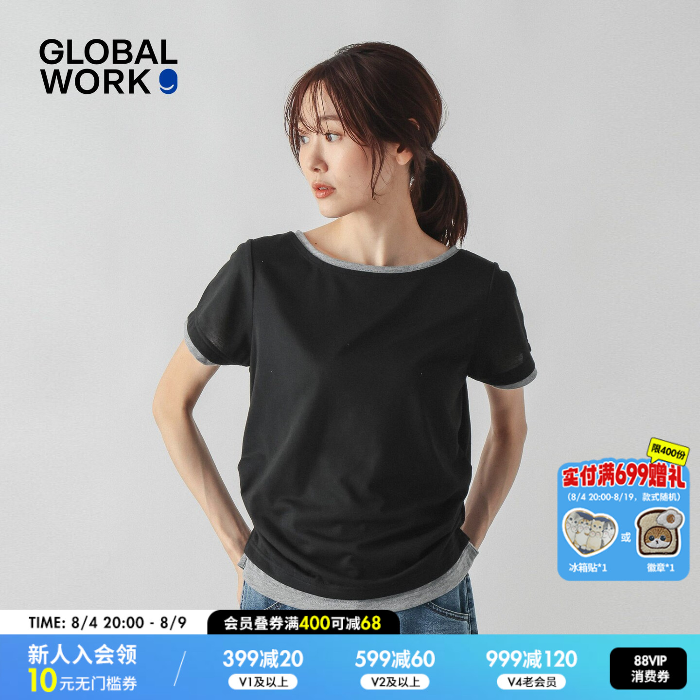 GLOBAL WORK T恤女2026夏季新款撞色假两件通勤短袖上衣816968 - 实物图