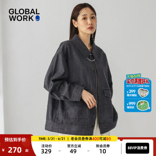 GLOBAL WORK 外套女2026春季新款中性风做旧棉质牛仔上衣625382