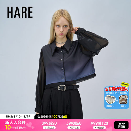 HARE衬衫女2026夏季新款渐变透视轻奢通勤短款长袖上衣1048595
