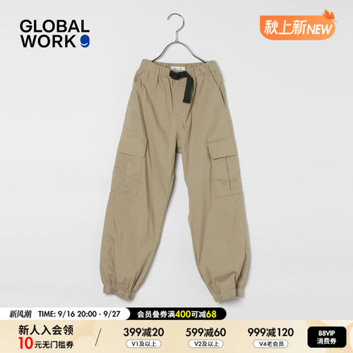 GLOBAL WORK 休闲裤儿童2026秋季新款机能风束脚工装裤1054584
