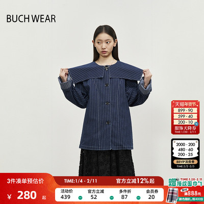 BUCH WEAR衬衫女2026春季新款条纹大方领时尚中长款上衣320190