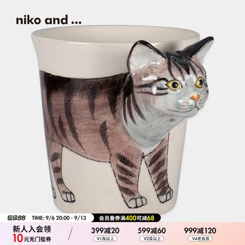 nikoand...卡通日系杯子